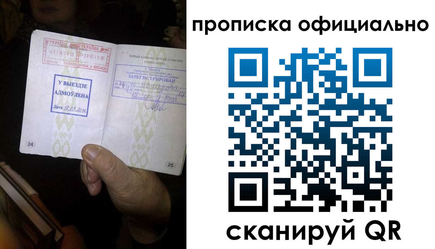 временная регистрация госуслуги в Волгореченске