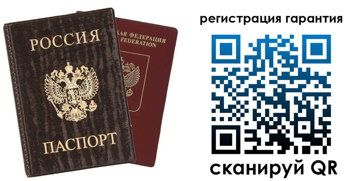 прописка для школы в Волгореченске