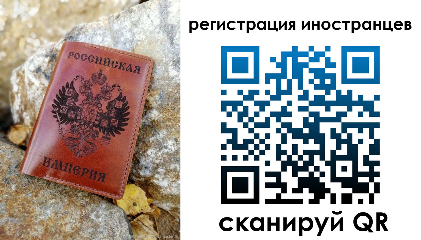 прописка поиск в Волгореченске